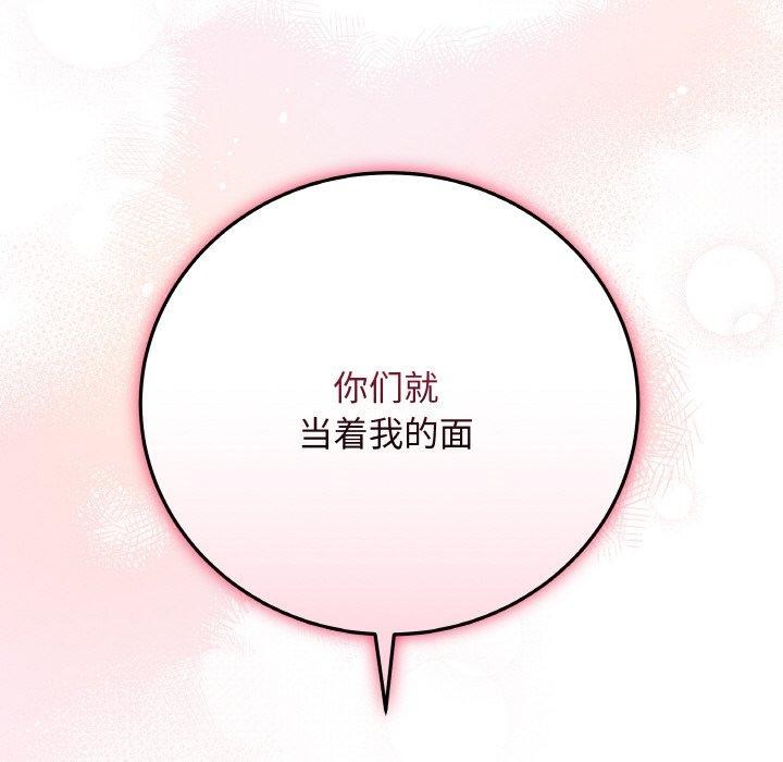 最後的沖刺第12話