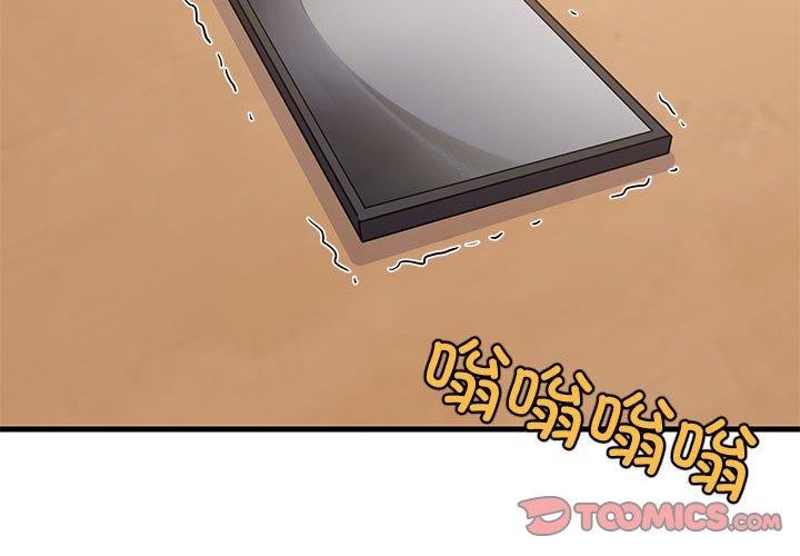 难缠姐妹偏要和我同居第45話