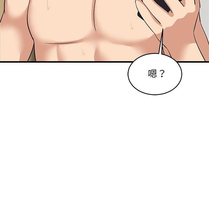 难缠姐妹偏要和我同居第45話