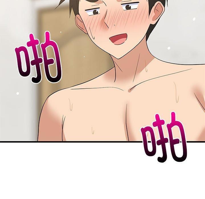 难缠姐妹偏要和我同居第45話