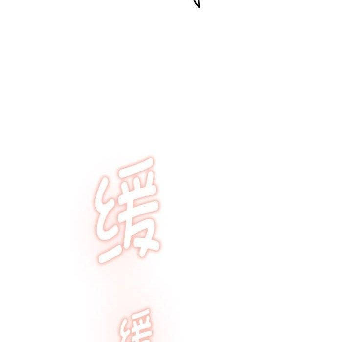 极乐之神第44話