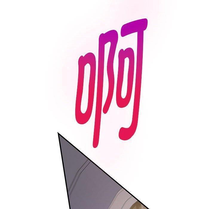 极乐之神第44話