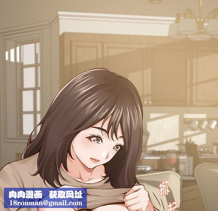 极乐之神第44話