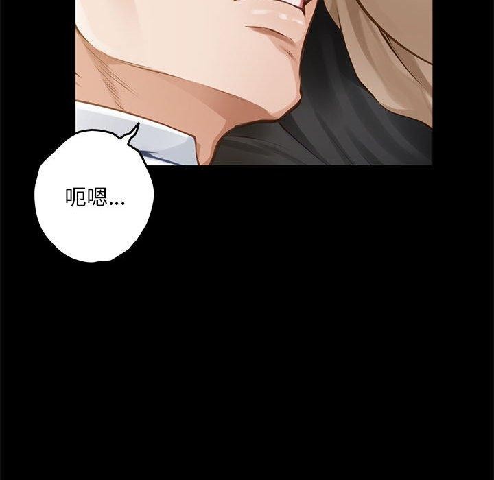 极乐之神第44話