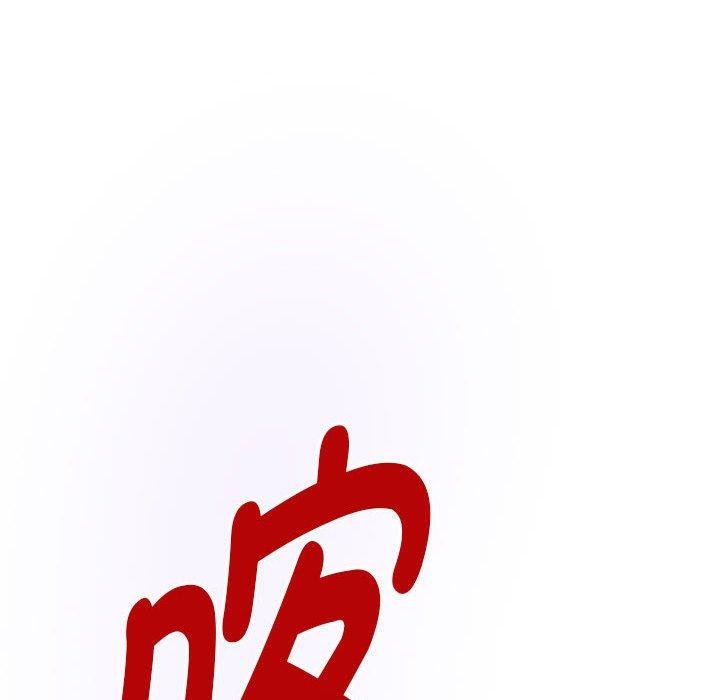 极乐之神第44話