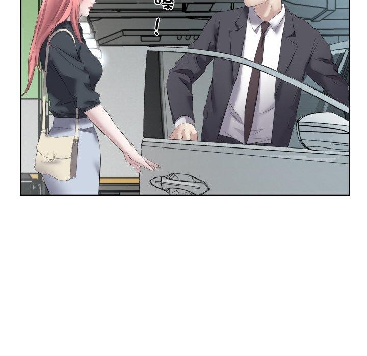 回归单身的继女第29話