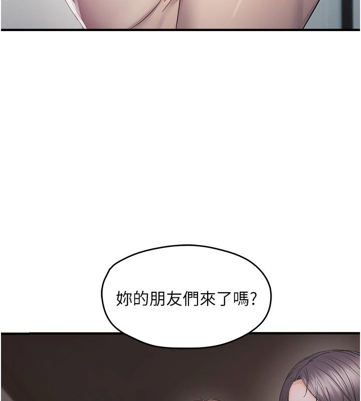 偏偏慾到妳第45話-覬覦床榻上的人母