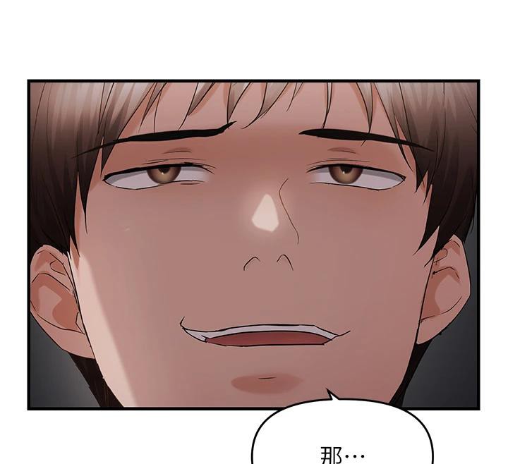 偏偏慾到妳第45話-覬覦床榻上的人母