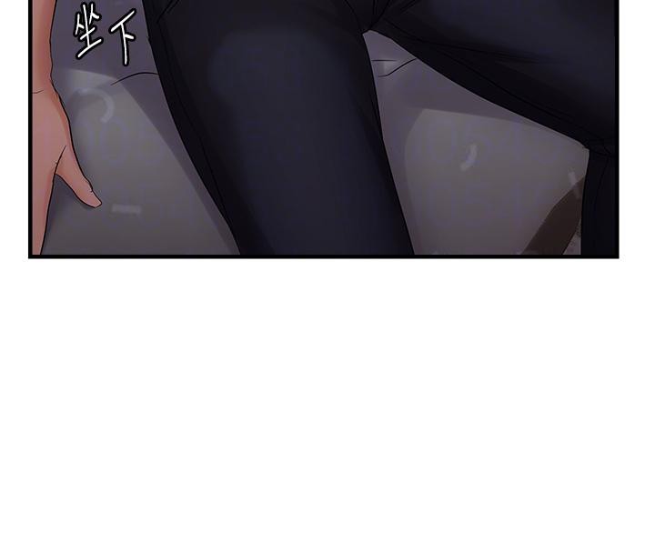 偏偏慾到妳第45話-覬覦床榻上的人母