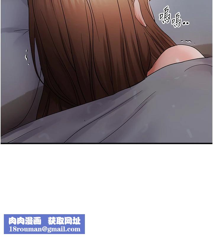 偏偏慾到妳第45話-覬覦床榻上的人母