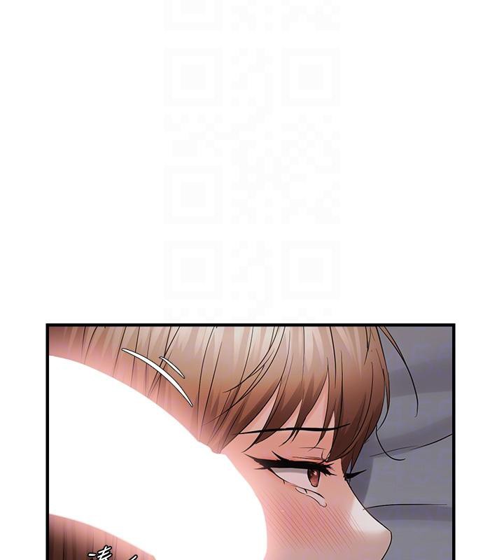 偏偏慾到妳第45話-覬覦床榻上的人母