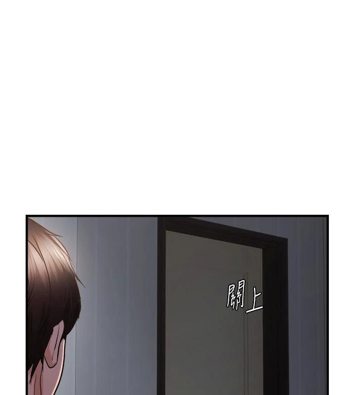 偏偏慾到妳第45話-覬覦床榻上的人母