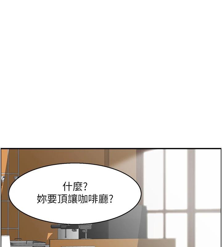 人妻控第50話-志偉在外養小四?!