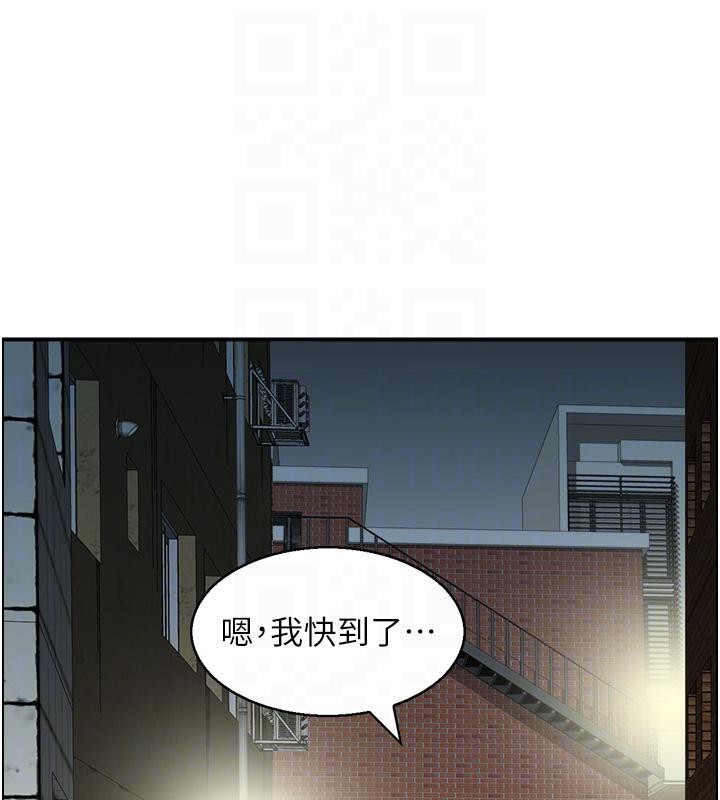 人妻控第50話-志偉在外養小四?!