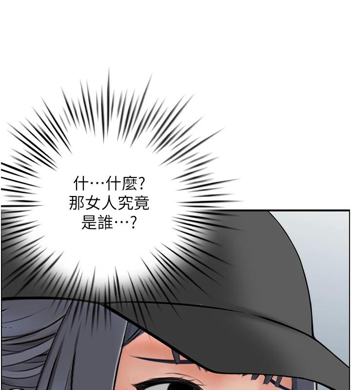 人妻控第50話-志偉在外養小四?!