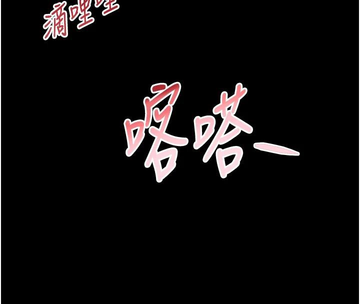黑道千金第33話-逼人下海的賭博遊戲