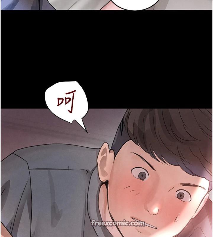 黑道千金第33話-逼人下海的賭博遊戲