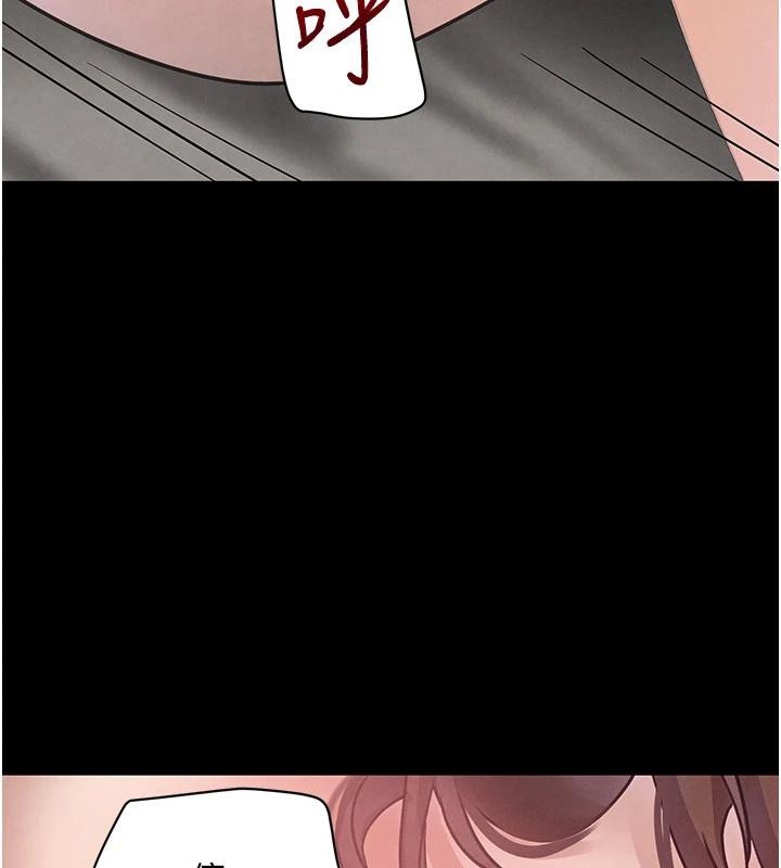 黑道千金第33話-逼人下海的賭博遊戲