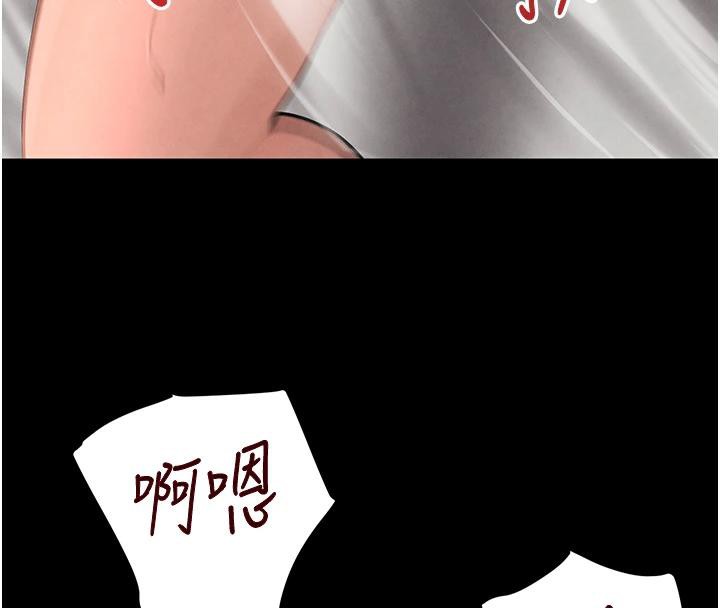 黑道千金第33話-逼人下海的賭博遊戲