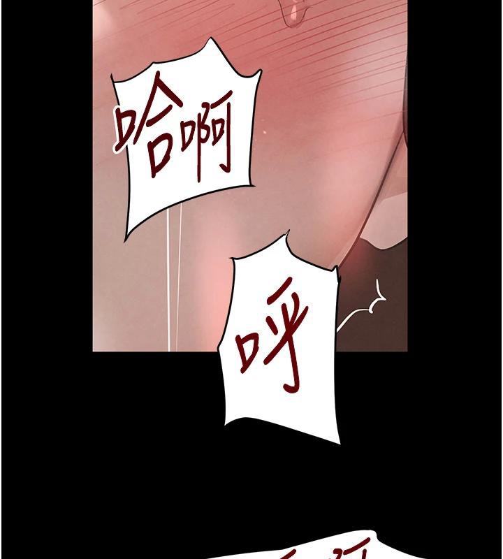 黑道千金第33話-逼人下海的賭博遊戲