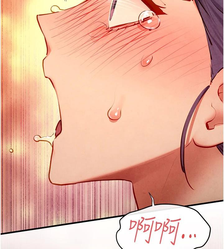 慾海交锋第74話-在妳體內留下我的印記