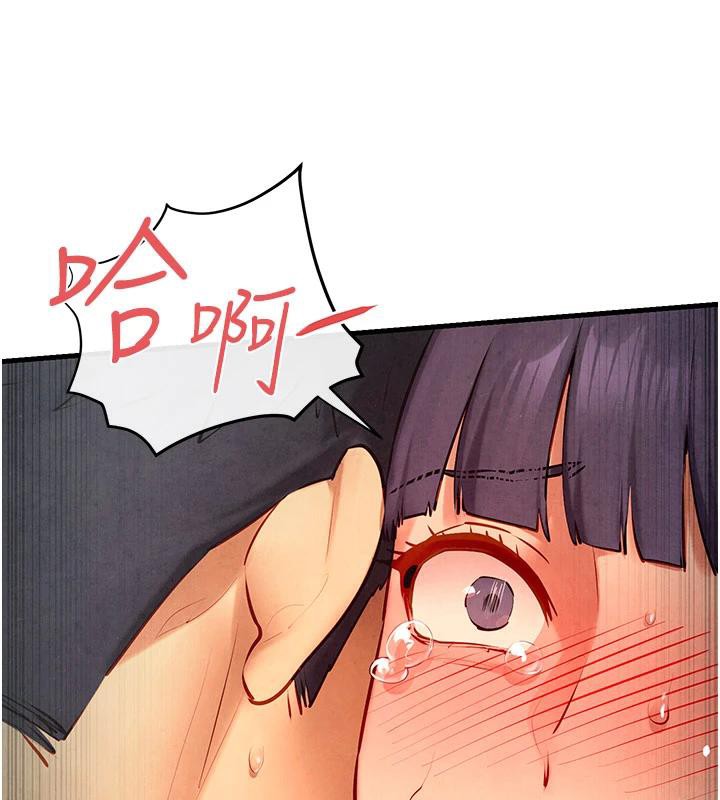 慾海交鋒第74話-在妳體內留下我的印記