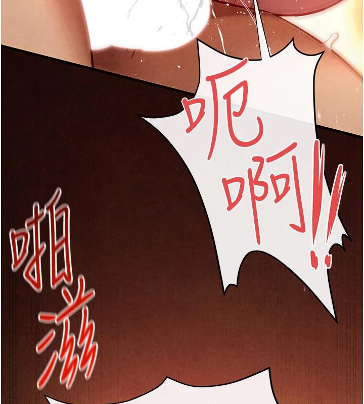 慾海交锋第74話-在妳體內留下我的印記