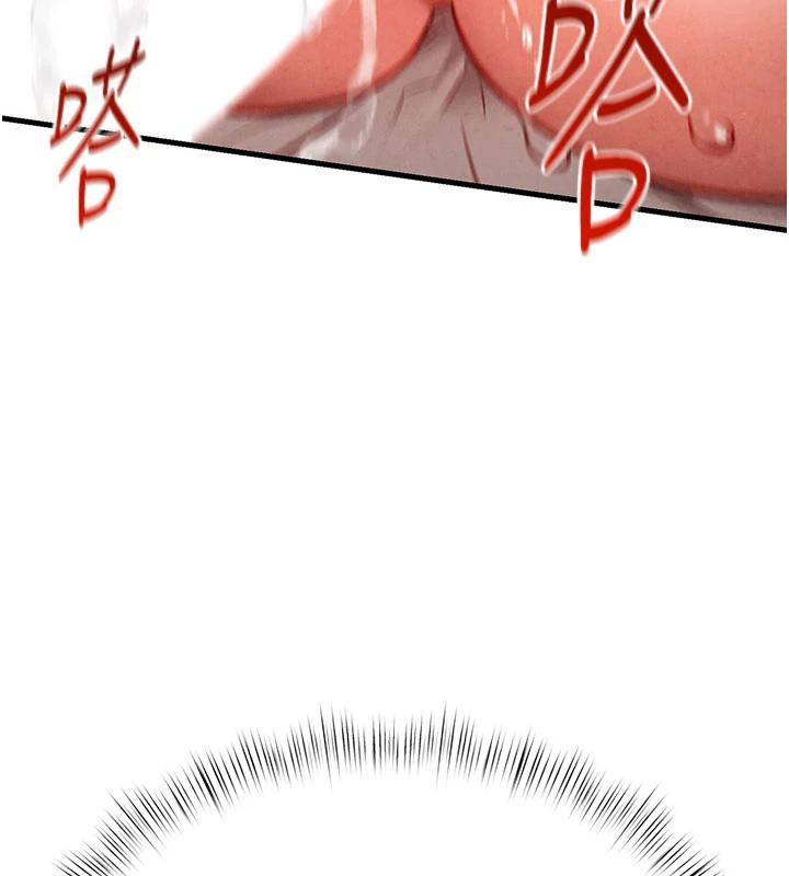 慾海交鋒第74話-在妳體內留下我的印記