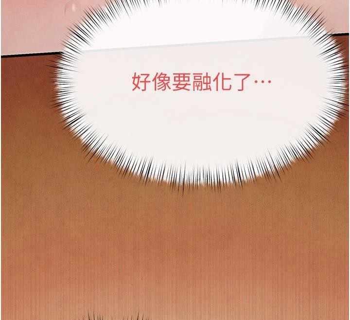 慾海交锋第74話-在妳體內留下我的印記