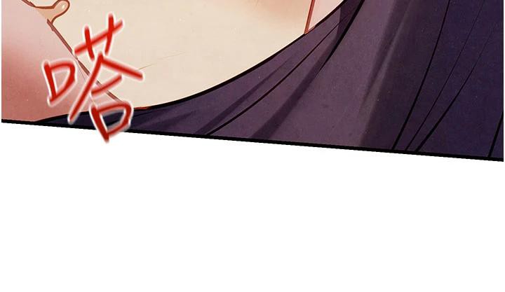 慾海交锋第74話-在妳體內留下我的印記