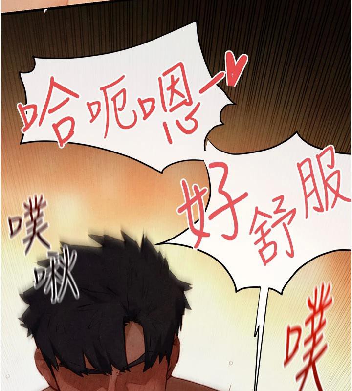 慾海交锋第74話-在妳體內留下我的印記