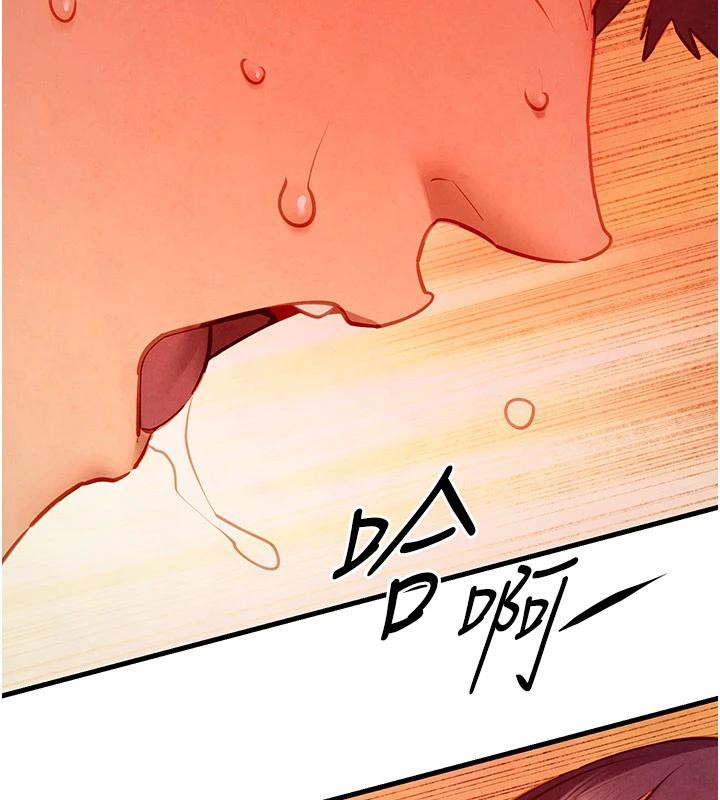 慾海交鋒第74話-在妳體內留下我的印記