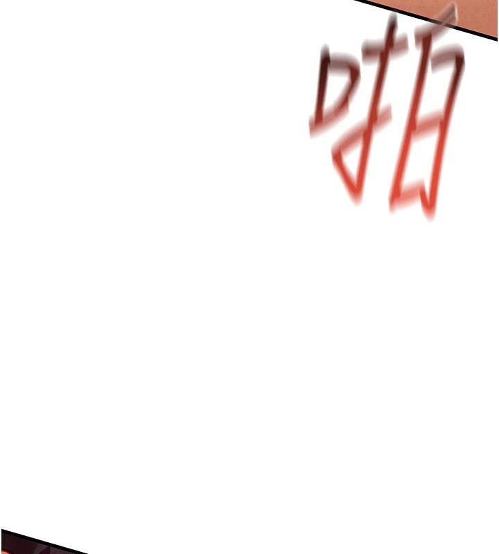 慾海交锋第74話-在妳體內留下我的印記