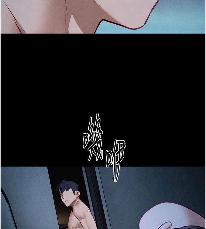 慾海交锋第74話-在妳體內留下我的印記