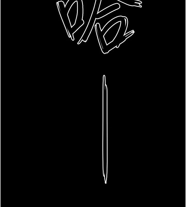 慾海交鋒第74話-在妳體內留下我的印記