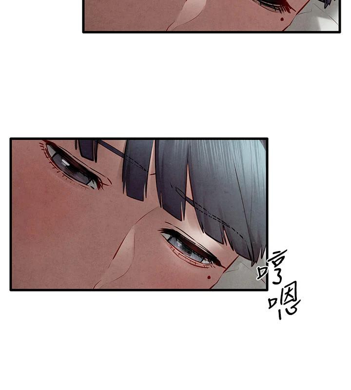 慾海交锋第74話-在妳體內留下我的印記