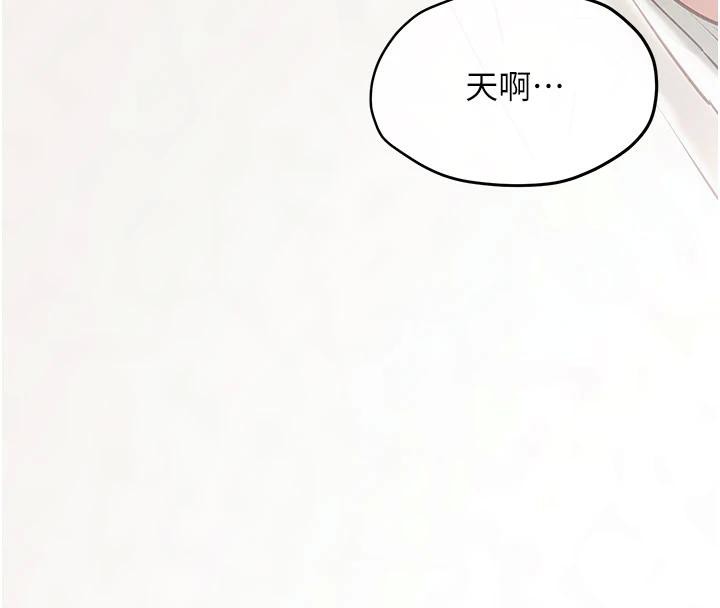 慾海交鋒第74話-在妳體內留下我的印記