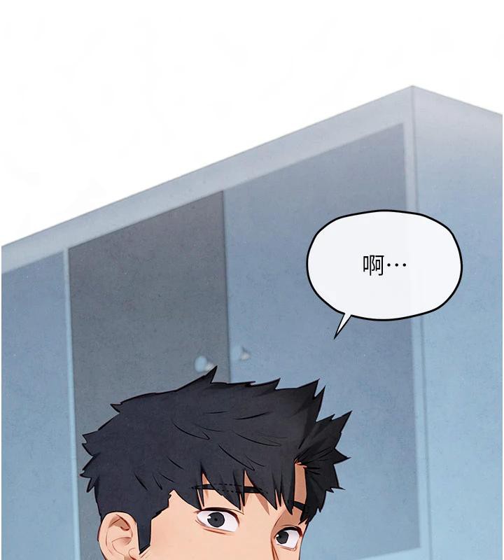 慾海交鋒第74話-在妳體內留下我的印記