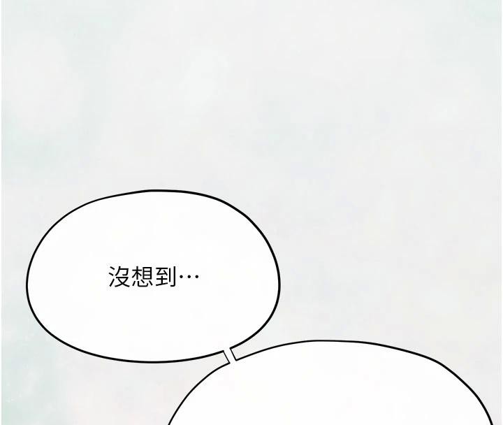 慾海交锋第74話-在妳體內留下我的印記