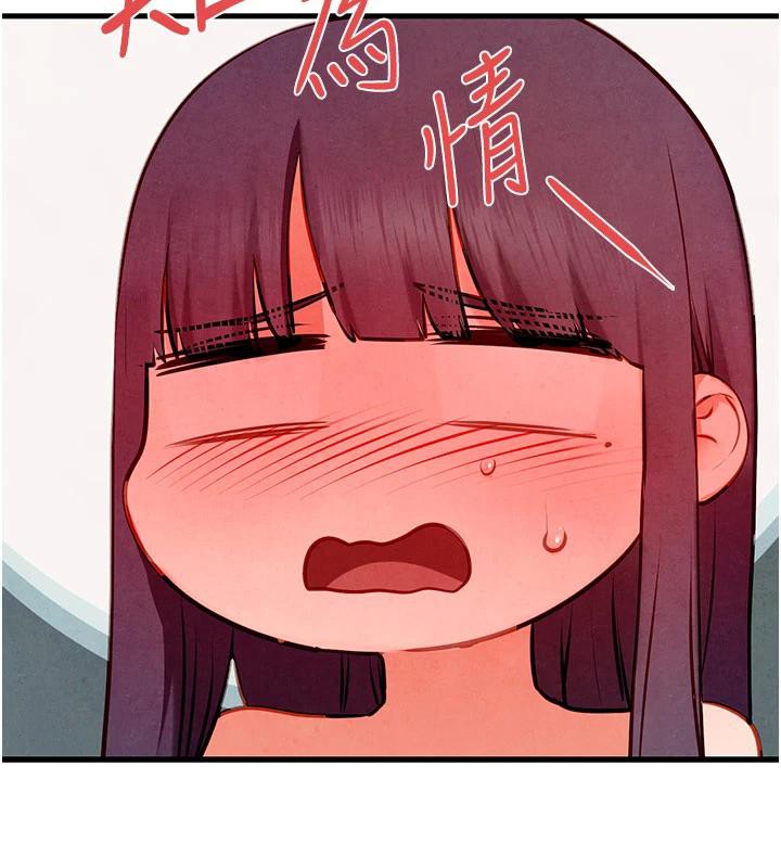 慾海交锋第74話-在妳體內留下我的印記