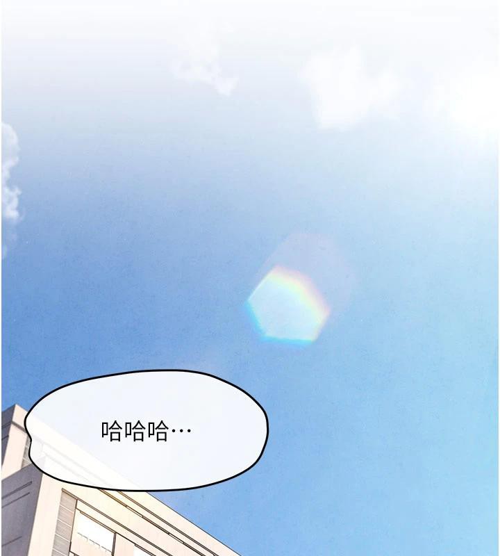 慾海交鋒第74話-在妳體內留下我的印記