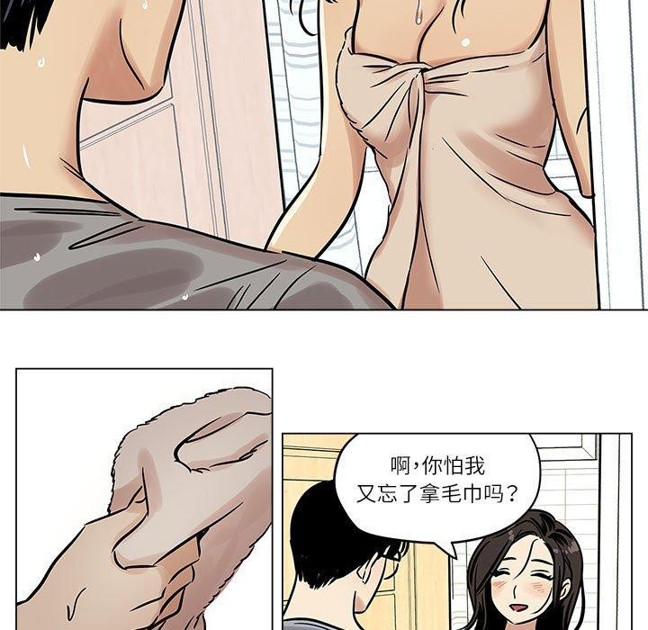 雪人第4話