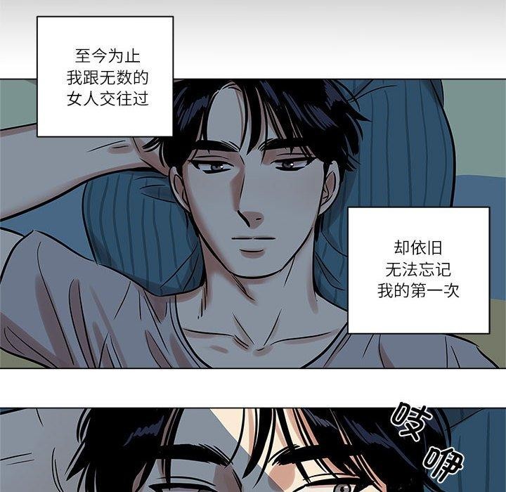 雪人第4話