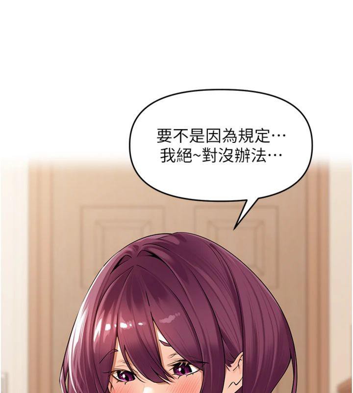 里长孙子开麦啦第8話-口技夠好才能被操