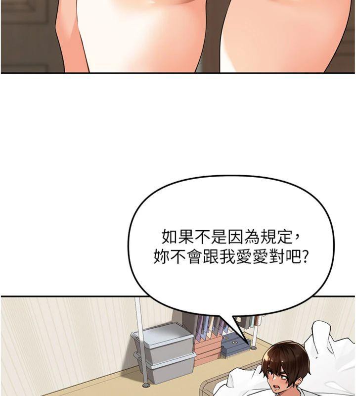 裡長孫子開麥啦第8話-口技夠好才能被操