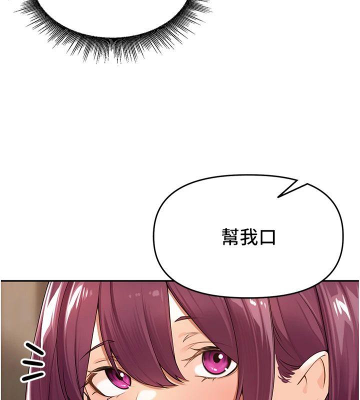 裡長孫子開麥啦第8話-口技夠好才能被操