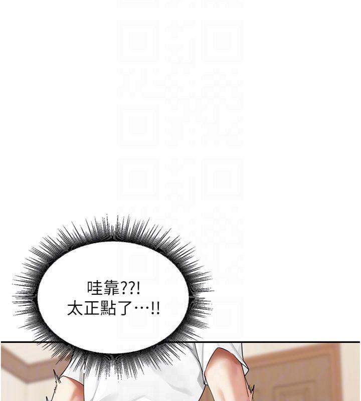 里长孙子开麦啦第8話-口技夠好才能被操