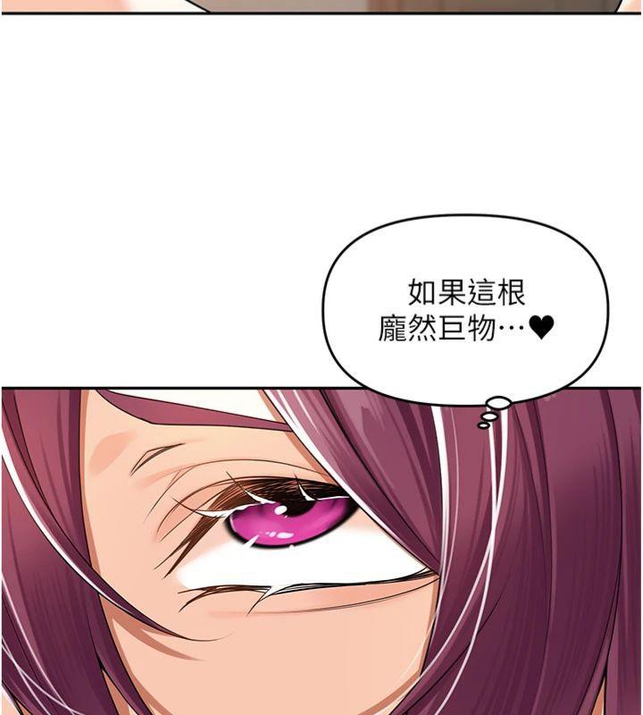 裡長孫子開麥啦第8話-口技夠好才能被操