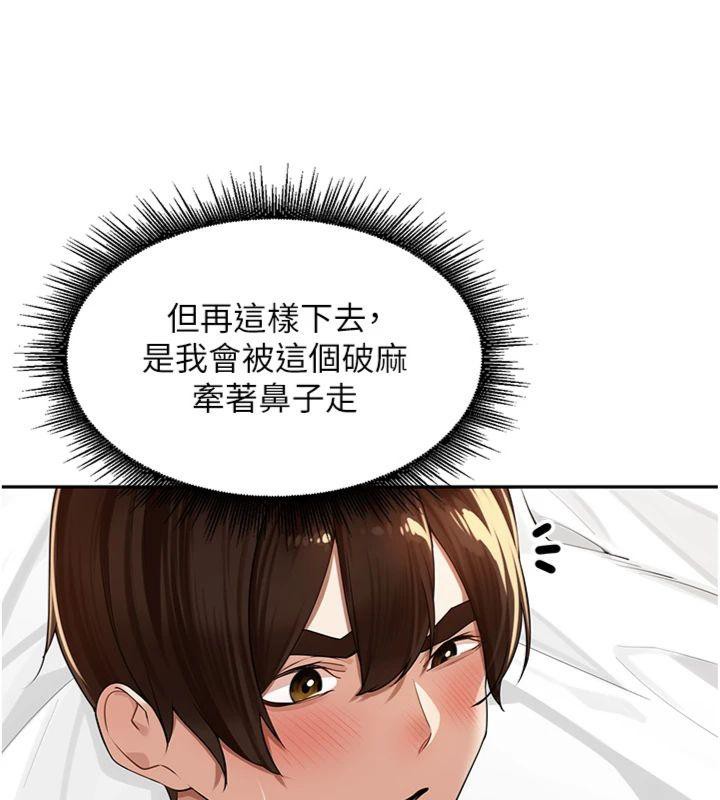 裡長孫子開麥啦第8話-口技夠好才能被操