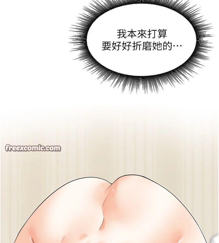 裡長孫子開麥啦第8話-口技夠好才能被操